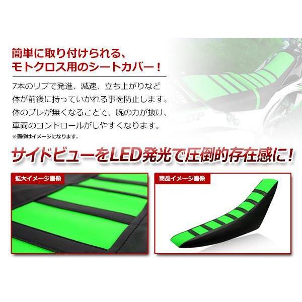 バイク シートカバー オフロード エンデューロ モトクロス BETA CRF