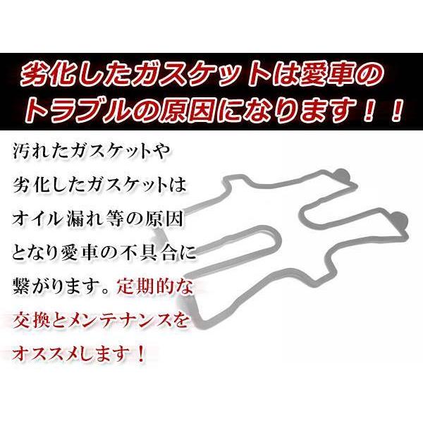 ^^④ ヤマハ YAMAHA V-MAX1200 85?07 エンジン ヘッドカバー ガスケット 26H