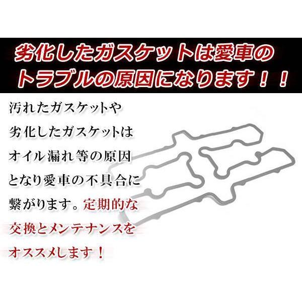 ヤマハ YAMAHA XJR1200/XJR1300R エンジン ヘッドカバー ガスケット