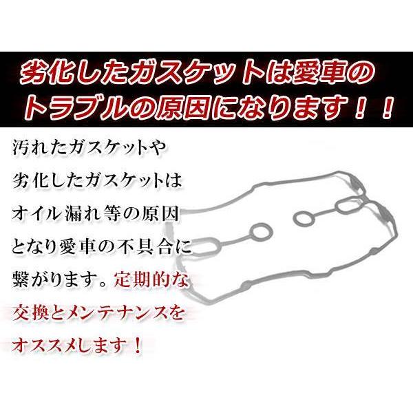 ホンダ CB400SF NC31 エンジン ヘッドカバー ガスケット 12391 ホンダ CB400SF NC31 エンジン ヘッドカバー ガスケット 12391