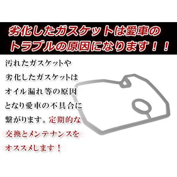 ホンダ ブロス400/BROS400(NC25) エンジン ヘッドカバー ガスケット