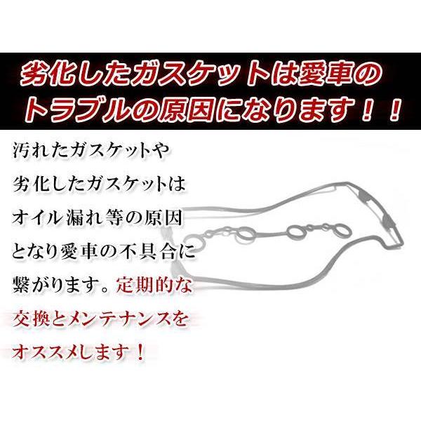 ヤマハ YAMAHA YZF-R1 2007-2008 エンジン ヘッドカバー ガスケット