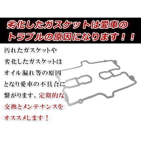 ホンダ GSX-R400 GK76A エンジン ヘッドカバー ガスケット 11173-30B02