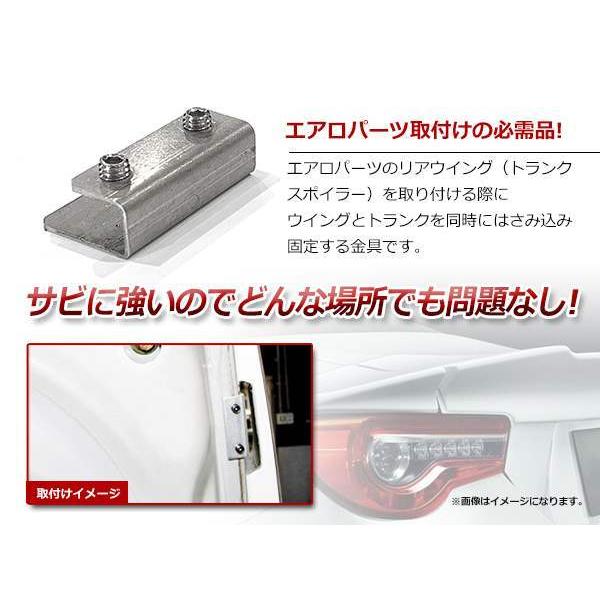 スチール製 コの字ステー 40mm×24mm×12mm エアロパーツ リアウイング