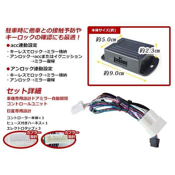 トヨタ ヴェルファイアハイブリッド 20系 キーレス ドアロック/アン