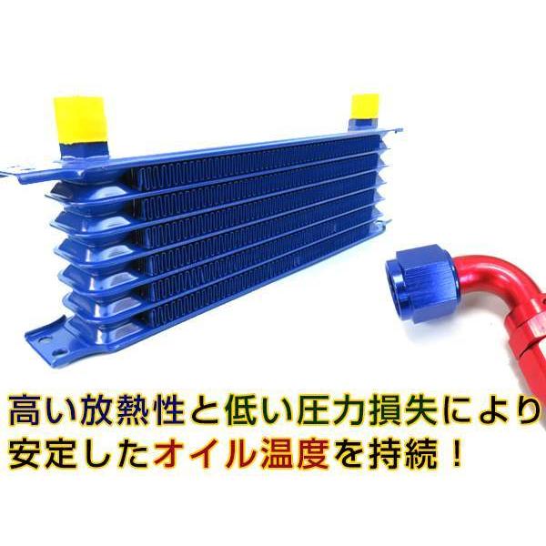汎用 薄型 高圧対応 オイルクーラーキット 6段 移動式 コア ブルー