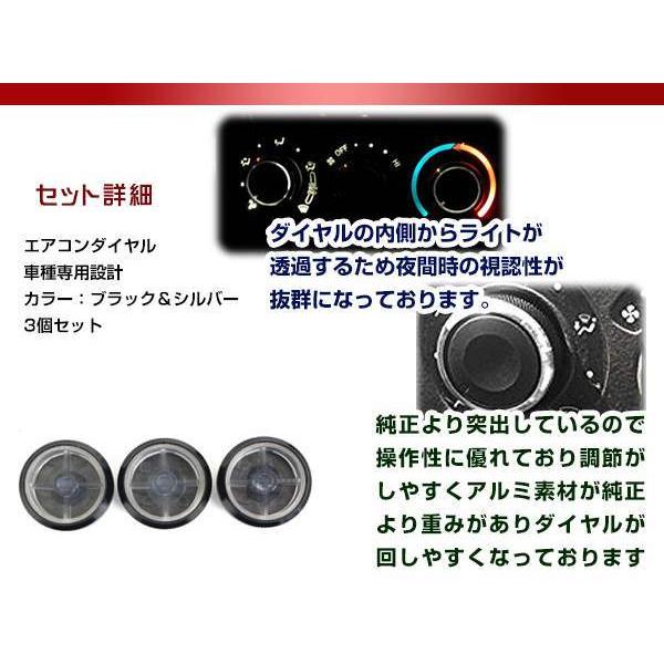 MR-S/MRS ZZ30系 純正交換タイプ アルミ エアコンダイヤルリング 3個