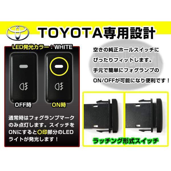 ON/OFF フォグランプ スイッチ LED スイッチホール パネル チェイサー