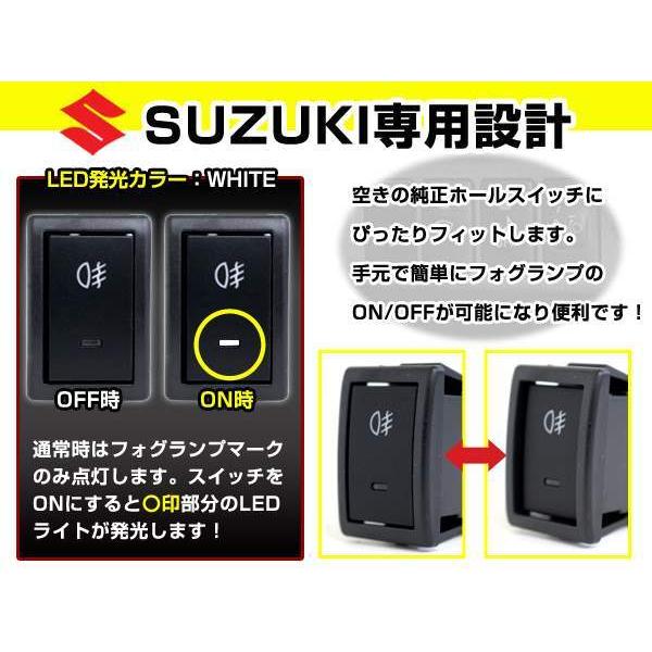 ON/OFF フォグランプ スイッチ LED スイッチホール パネル AZワゴン