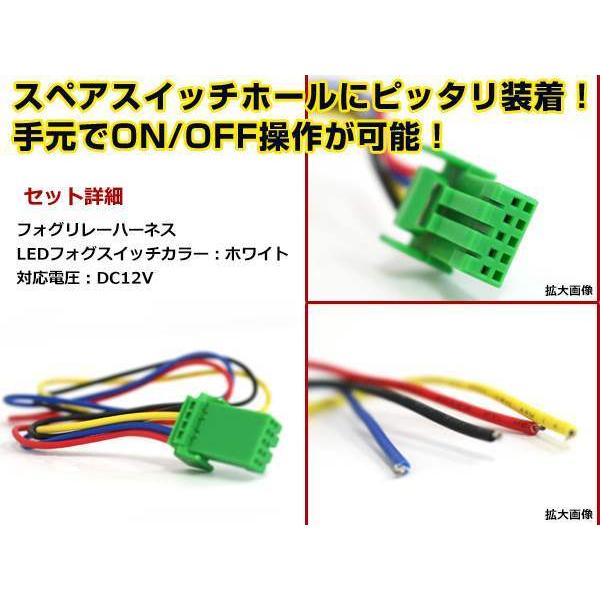 ON/OFF フォグランプ スイッチ LED スイッチホール パネル ハスラー