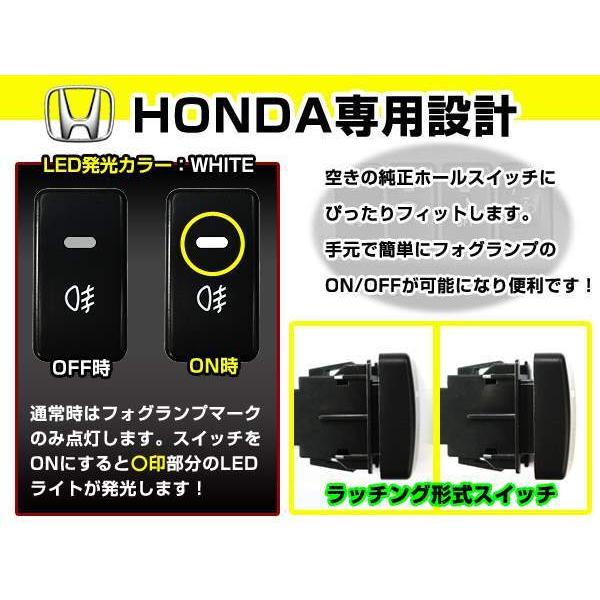ON/OFF フォグランプ スイッチ LED スイッチホール パネル フィット