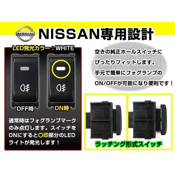 FOG パッチ おまけ付き ON/OFF フォグランプ スイッチ LED スイッチホール パネル