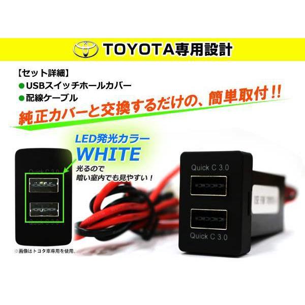 3.0A USB 2ポート搭載 充電 LED スイッチホール パネル 86 ハチロク