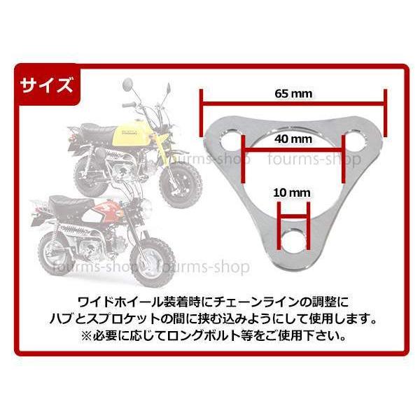 メール便 2mm厚 ゴリラ モンキー ワイドホイール調整時に！ リア