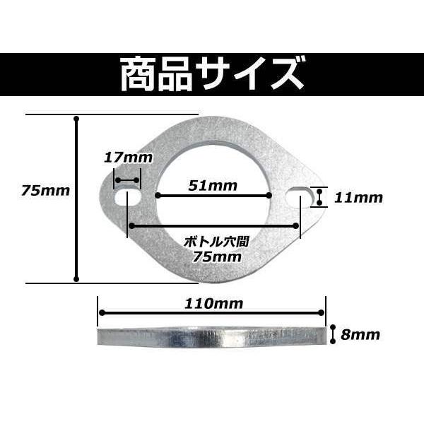 メール便 スチール製 マフラー フランジ 50.8mm 50.8φ用マフラー