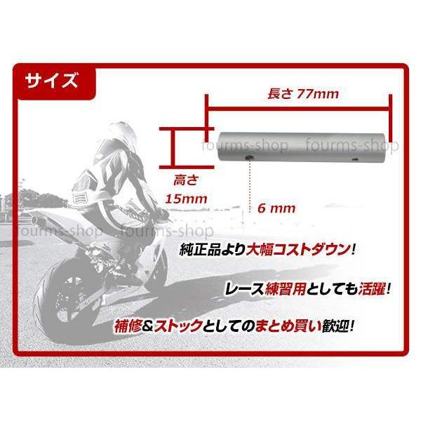 メール便 HONDA ホンダ NSF100 アッパーカウル サイドステー 丸パイプ