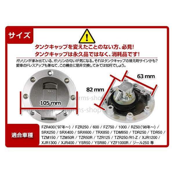 YAMAHA ヤマハ SRX250 7穴 ガソリン タンクキャップ キー2本付 汎用