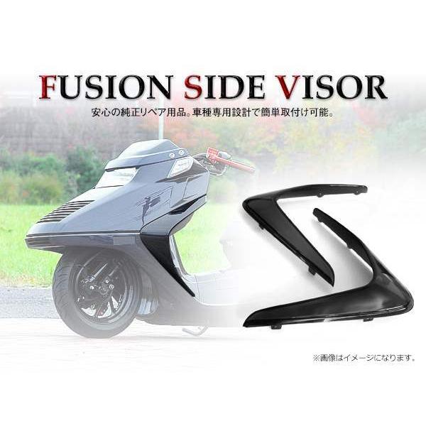 ホンダ フュージョン FUSION MF02 純正タイプ スモーク ホンダ フュージョン FUSION MF02 純正タイプ スモーク