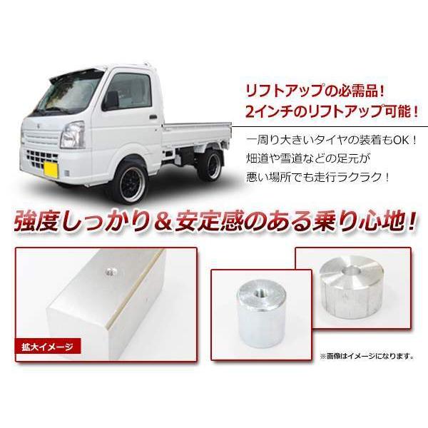 スズキ キャリートラック DA16T 4WD専用 2インチ リフトアップ スズキ キャリートラック DA16T 4WD専用 2インチ リフトアップ