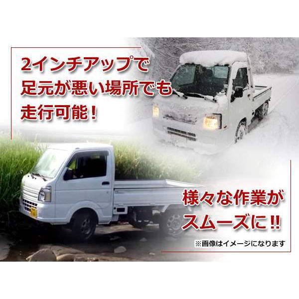 スズキ キャリートラック DA16T 4WD専用 2インチ リフトアップ スズキ キャリートラック DA16T 4WD専用 2インチ リフトアップ