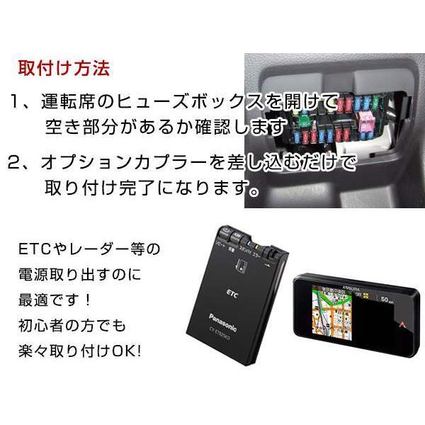 ホンダ N-BOX NBOX JF3/JF4専用 オプション カプラー 電源 取り出しキット 純正 後付オプション用電源コネクター 取出し ハーネス :t0000057699:teal-shopping - 通販 - Yahoo!ショッピング ホンダ N-BOX NBOX JF3/JF4専用 オプション カプラー 電源 取り出しキット 純正 後付オプション用電源コネクター 取出し ハーネス :t0000057699:teal-shopping - 通販 - Yahoo!ショッピング