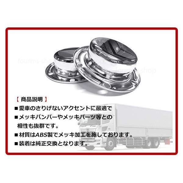 日野 HINO 17プロフィア 高床車用 H29/5〜 クロームメッキ 日野 HINO 17プロフィア 高床車用 H29/5〜 クロームメッキ