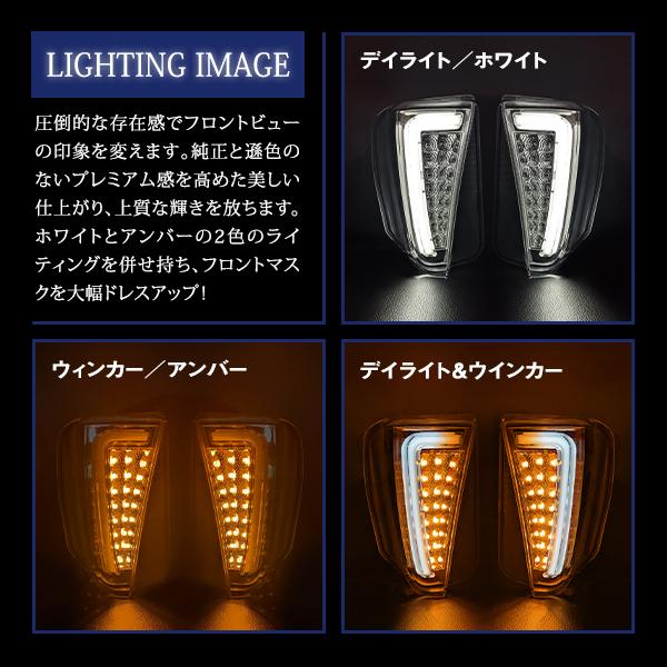 プリウス ZVW30系 後期 デイライト LED ファイバー 搭載 フロント