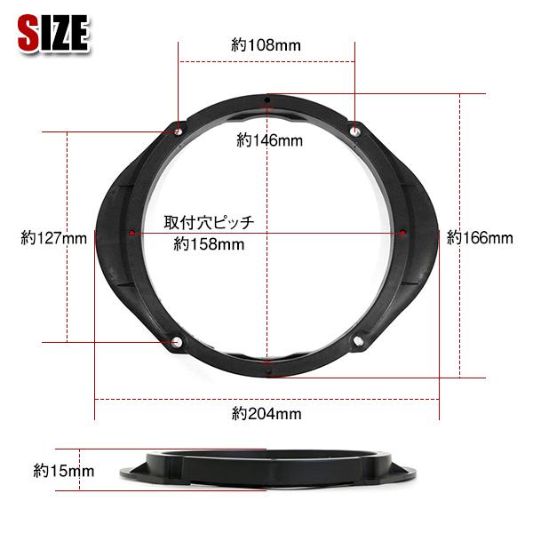 マツダ RX-7 FD3S H12/10-H14/8 17cm用 スピーカー インナーバッフル