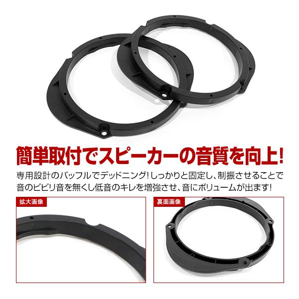 マツダ アテンザセダン GG3P/GG3S/GGEP/GGES H14/5-H20/1 17cm用