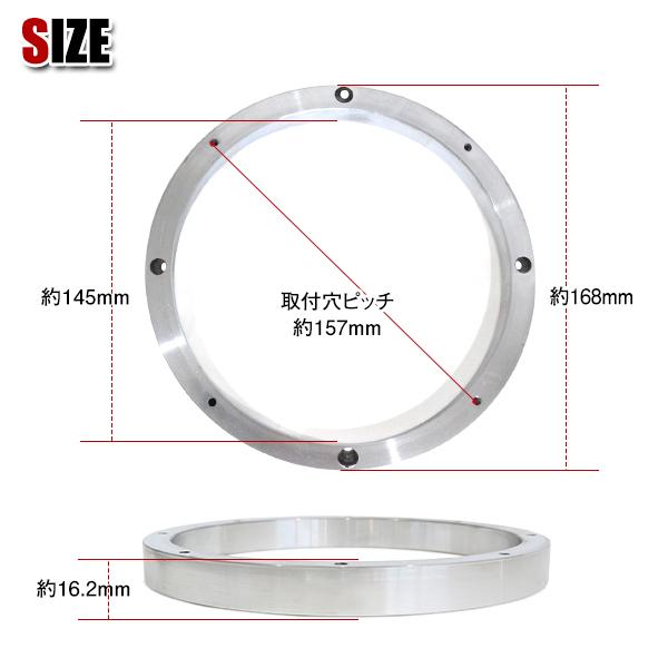 トラスト アルミ製インナーバッフルボード 6.5インチ スピーカー用 厚
