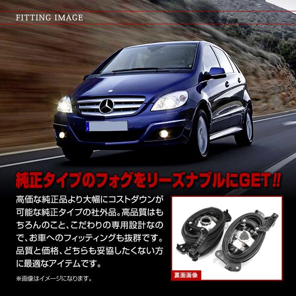 メルセデスベンツ BENZ W169 A180 A200 1698201556/1698201656互換