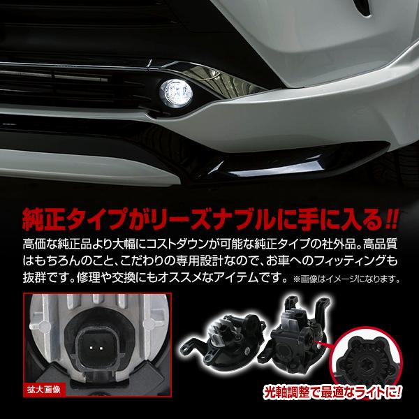 トヨタ クラウン 220系 H30.6〜 純正交換タイプ 光軸調整可 LED