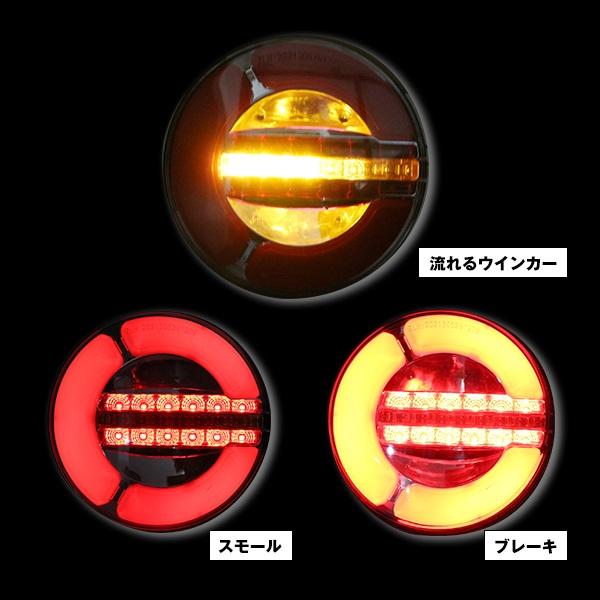 ジムニー SJ30 JA11 JB23 汎用 LEDテールランプ 左右セット テール