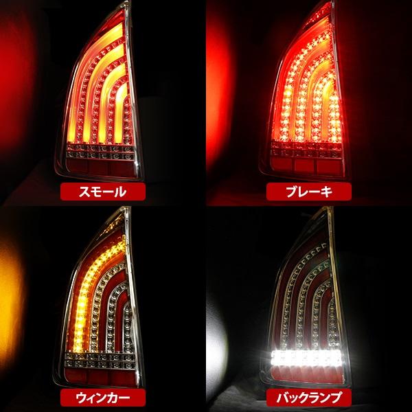 プリウス30 前期 後期 LED フルファイバー テールランプ 左右セット プリウス ZVW30系 プリウスPHV ZVW35 前期/後期 フルLED ファイバー