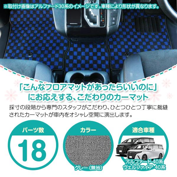 アルファード/ヴェルファイア(HV可) 40系 7人 Z/エグゼクティブ 