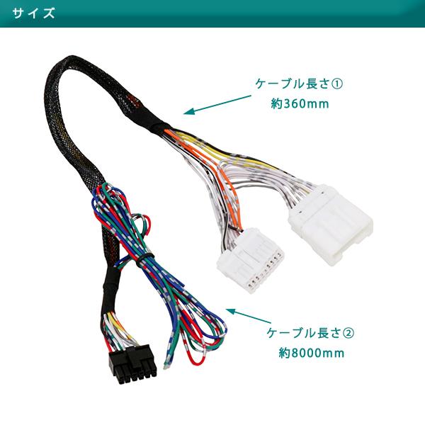 ZN6系 ハチロク 86キーレス ドアロック/アンロック連動 ミラー自動格納