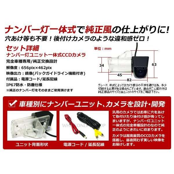 プログレ JCG10系 ナンバー灯交換式 CCDバックカメラキット : teal