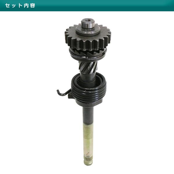 カブ モンキー 22T キックスピンドル 100EX クロスミッション