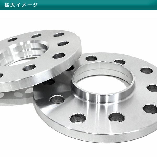 ワイトレ ワイドトレッドスペーサー ツライチ 5H 5穴 PCD127 PCD114.3 