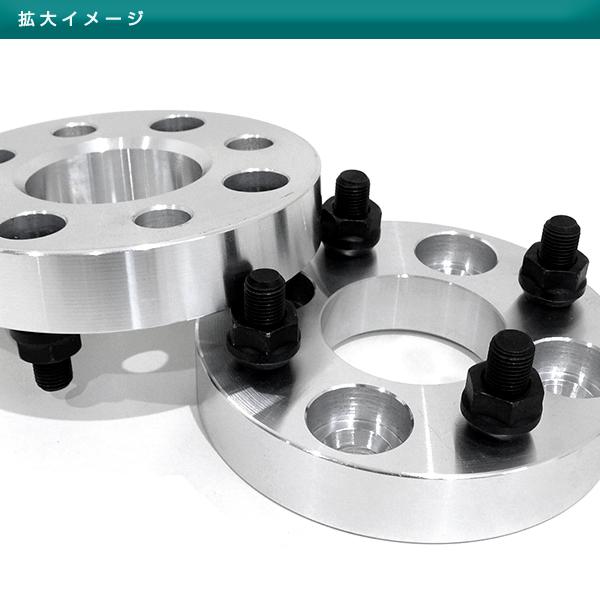 アルファロメオ〜国産車ホイール 4H 4穴 PCD変換ワイドトレッド 