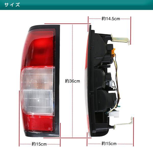 日産 ダットサン D22 H9/1〜H14/8 ダブルキャブ用 ピックアップ