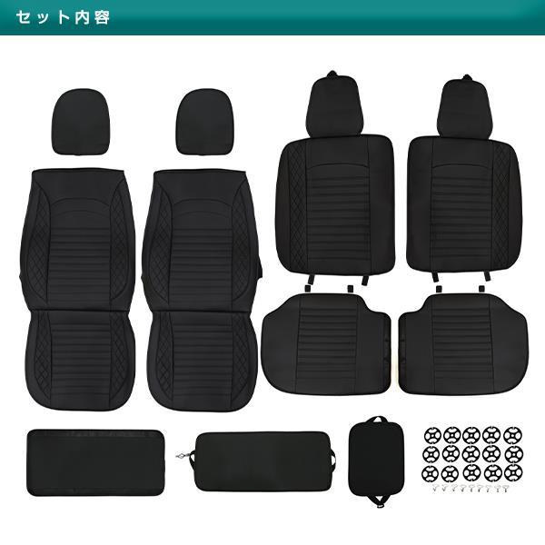 汎用 レザー シートカバー 黒 ブラック 運転席 助手席 2列目 前後席