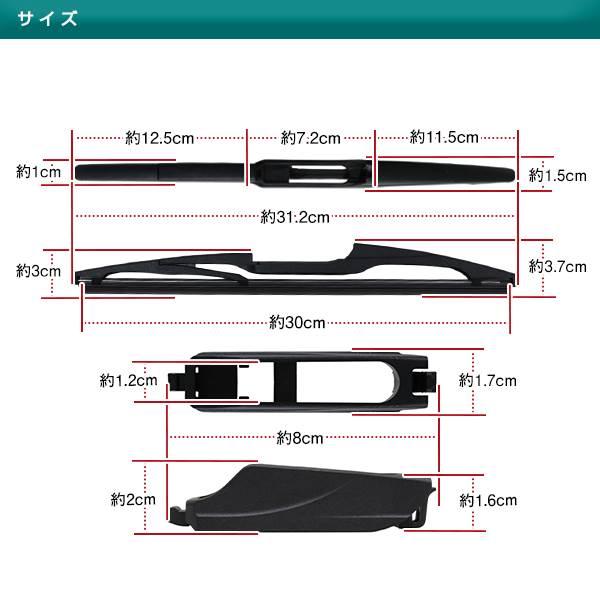 ホンダ ジェイド(運転支援システム搭載なし) FR4 FR5 H27.2〜 純正交換 