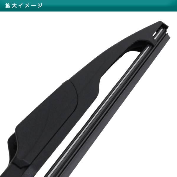 ホンダ ジェイド(運転支援システム搭載なし) FR4 FR5 H27.2〜 純正交換 