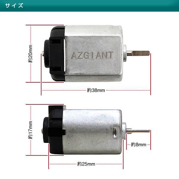 スズキ スイフト ZC32S ZC72S ZD72S ドアミラー 電動格納 開閉