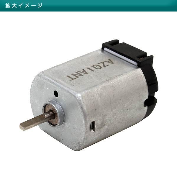 FUSO AERO 左ミラー格納モーター Amazon.co.jp: AUTOMAX izumi