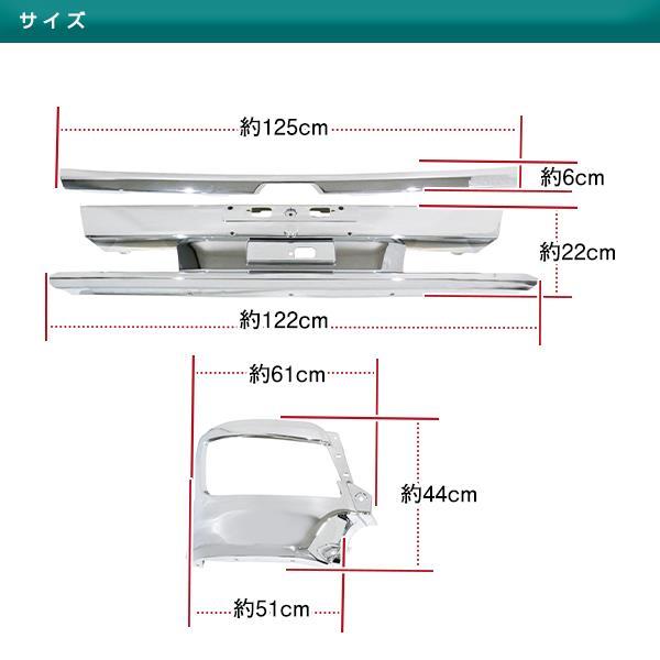 大型商品 日野 17 レンジャー スポイラー付き車 4点セット センター