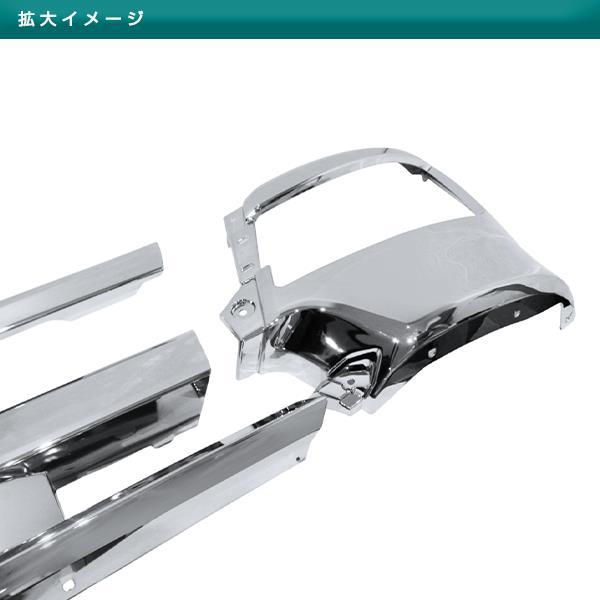 17レンジャー メッキ バンパー左右 スポイラー付 7-12-13 11/14b 大型商品 日野 17 レンジャー スポイラー付き車 4点セット センター