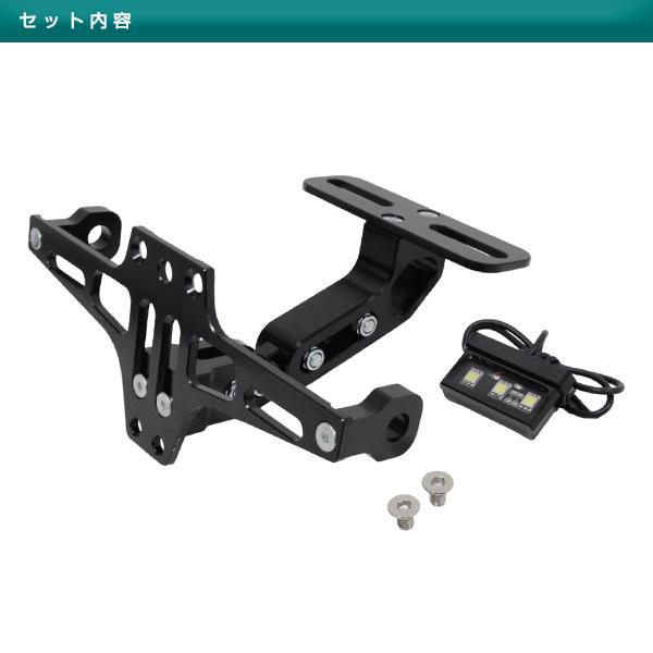 Ninja ZX-11 ZX-12R ZX-14 ZR-7S ZX-10 黒 可変 フェンダーレス