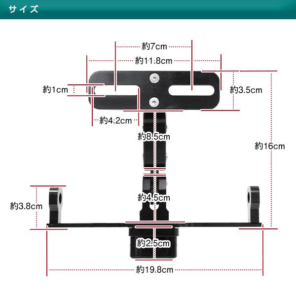 専用　Sサイズ XV1700AS XV1900CU FZ6-N 黒 可変 フェンダーレス ナンバー